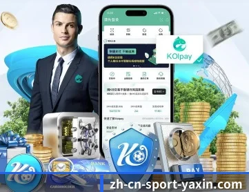 亚新体育 APP